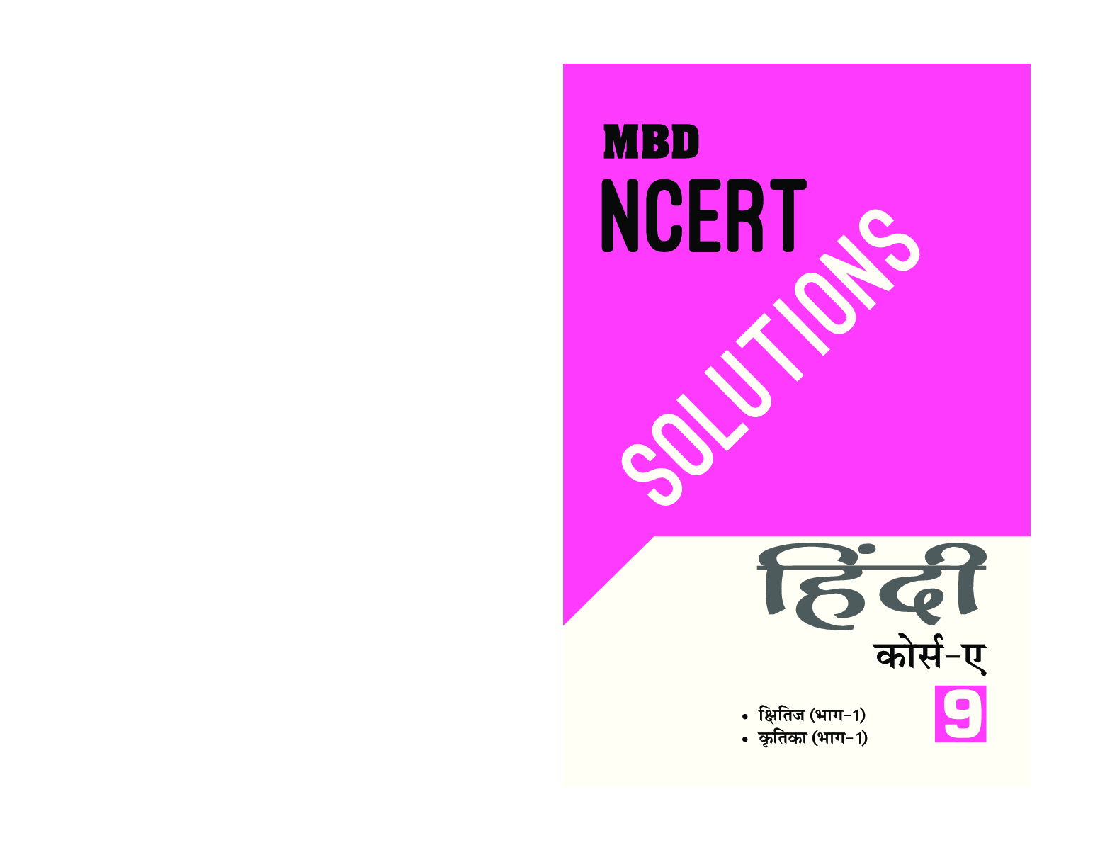 MBD NCERT Solutions Hindi Course A For Class-IX - Page 1