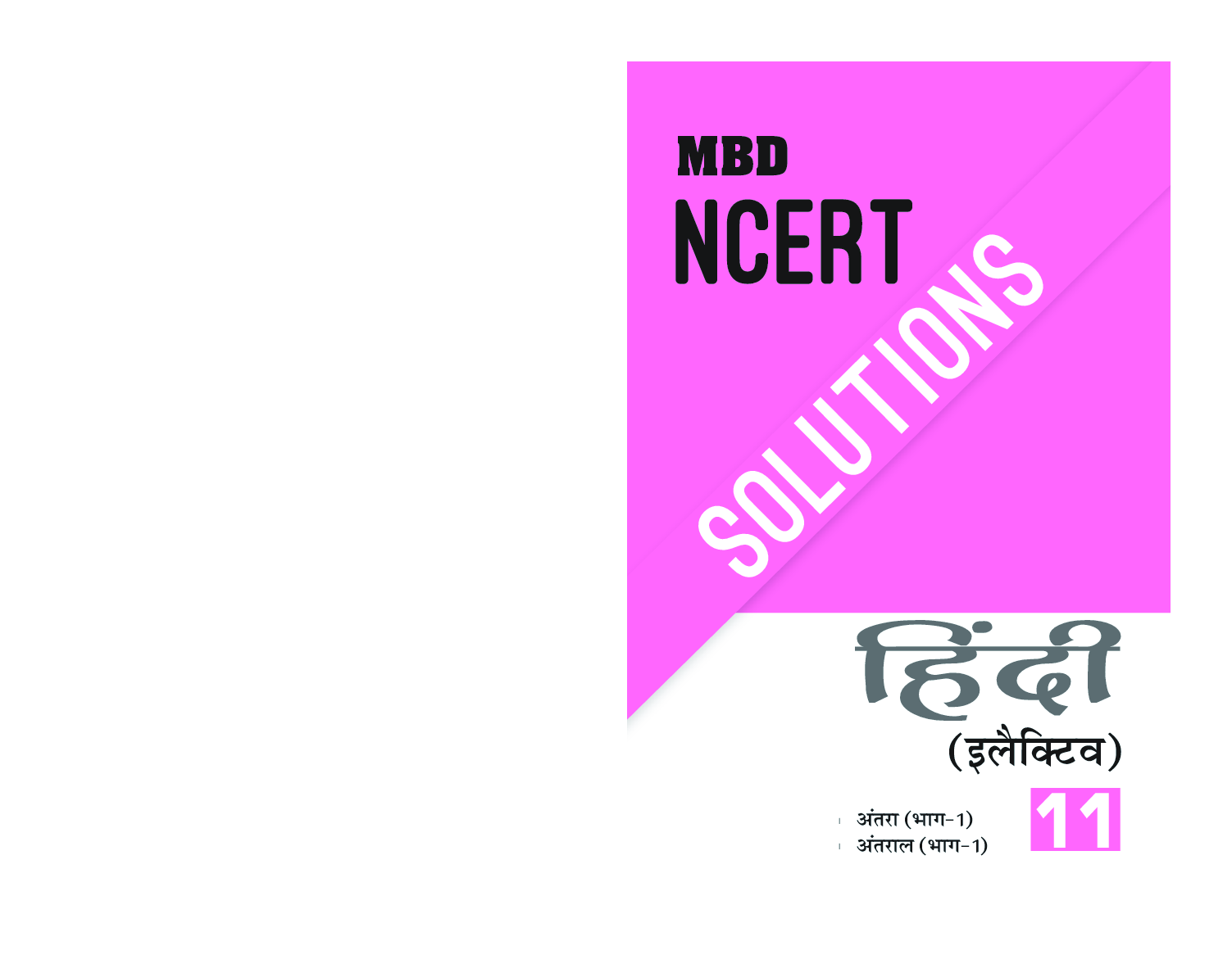 MBD NCERT Solutions Hindi Elective For Class-XI - Page 1
