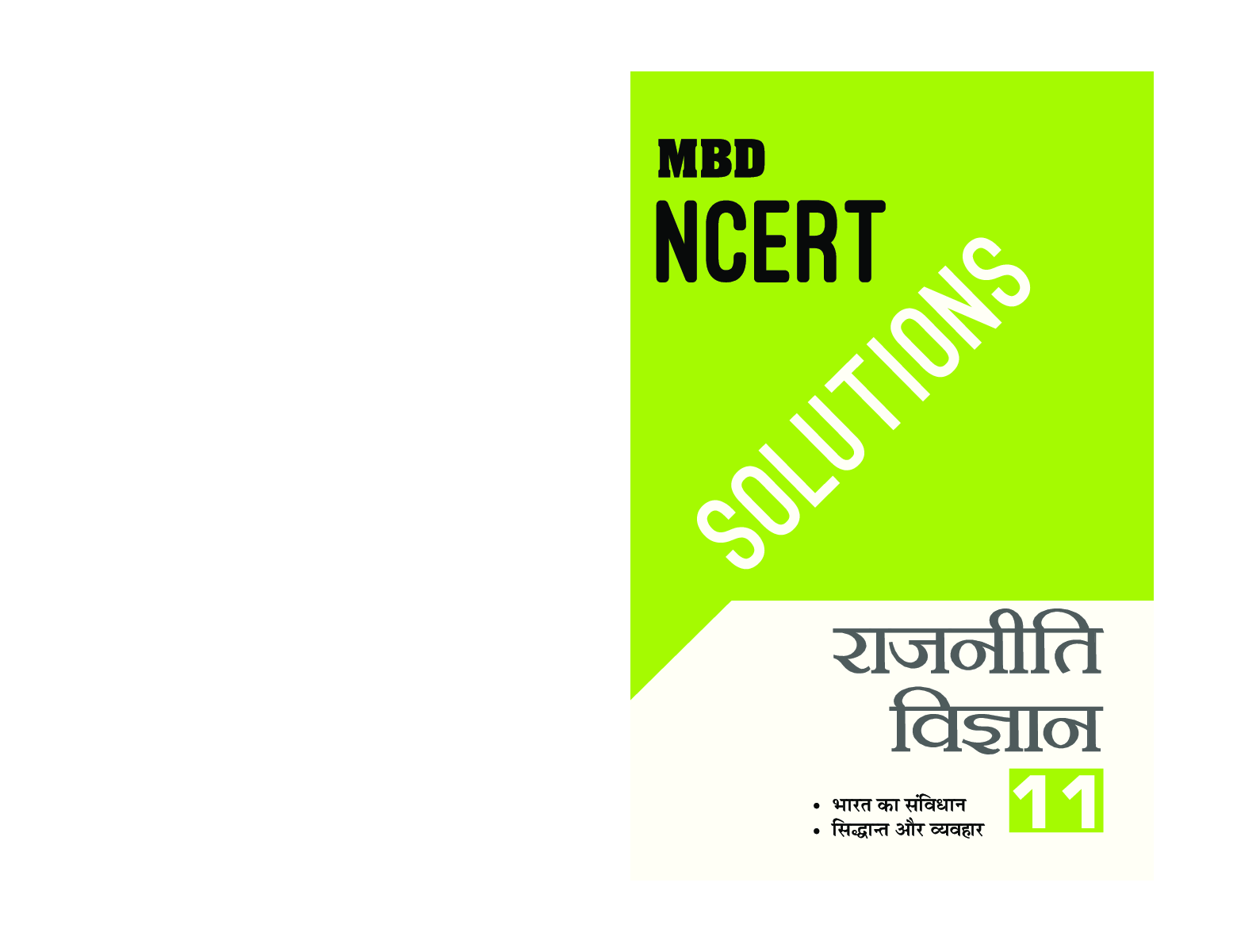 MBD NCERT Solutions राजनीति विज्ञान For Class-XI - Page 1