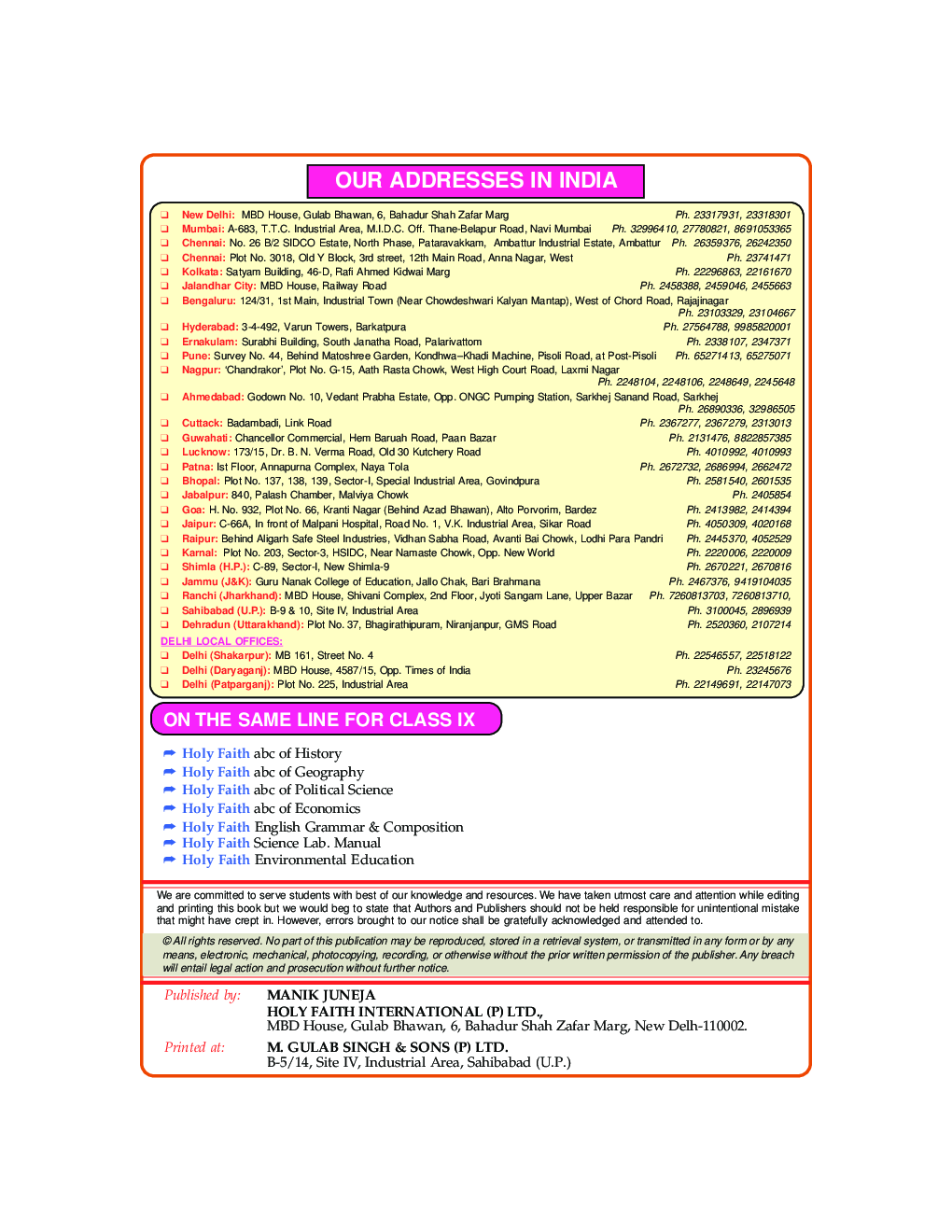 Holy Faith Communicative English Grammar & Composition For Class-IX - Page 4