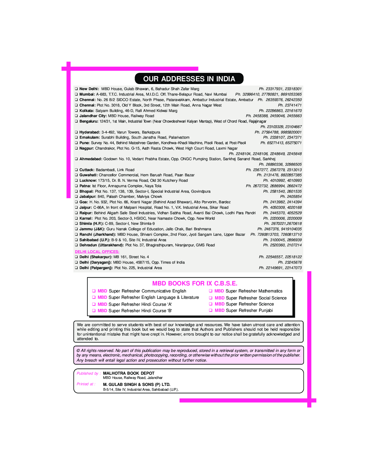 MBD Super Refresher Novel Gullivers Travels For Class-IX - Page 4