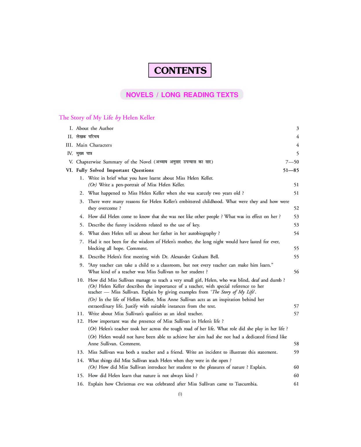 MBD Super Refresher Novel The Story Of My Life For Class-X - Page 5