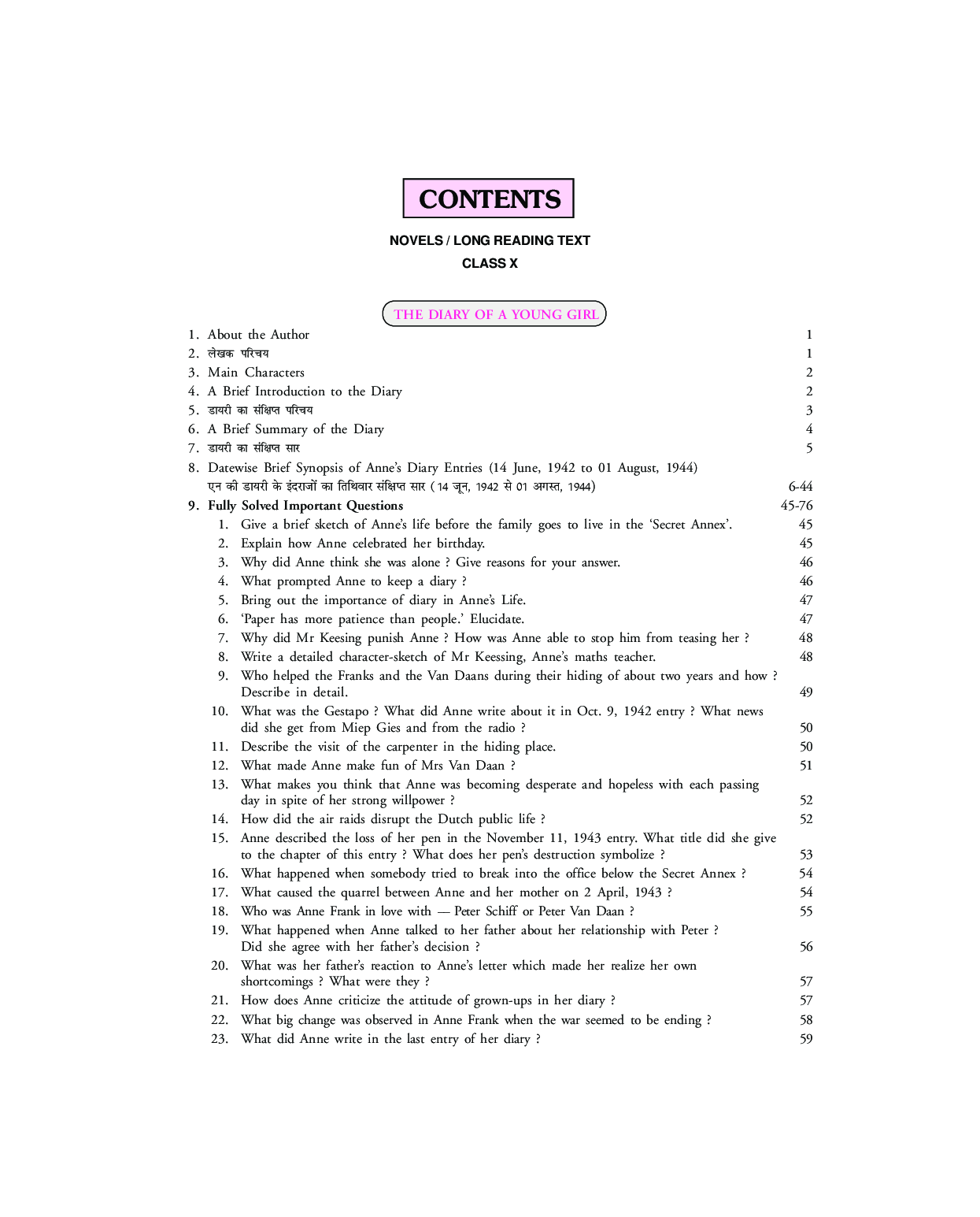 MBD Super Refresher Novel The Diary Of A Young Girl For Class-X - Page 5