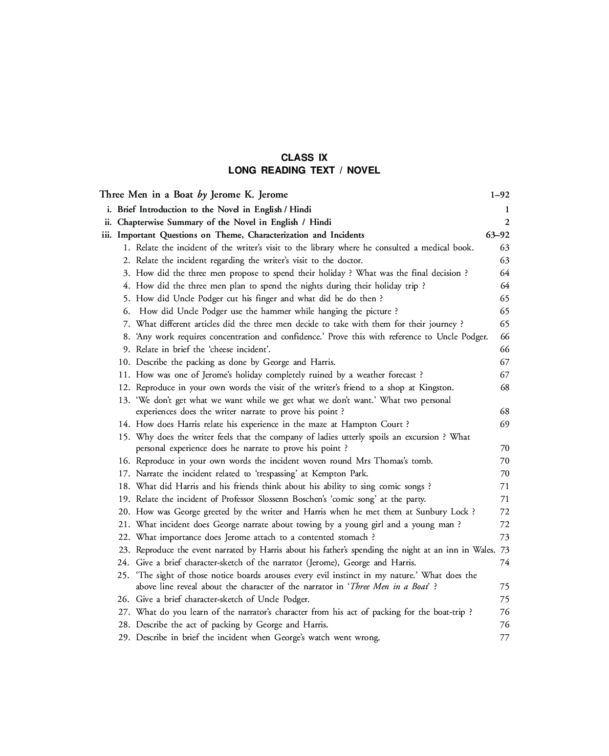 MBD Super Refresher Novel Three Men In A Boat For Class-IX - Page 5