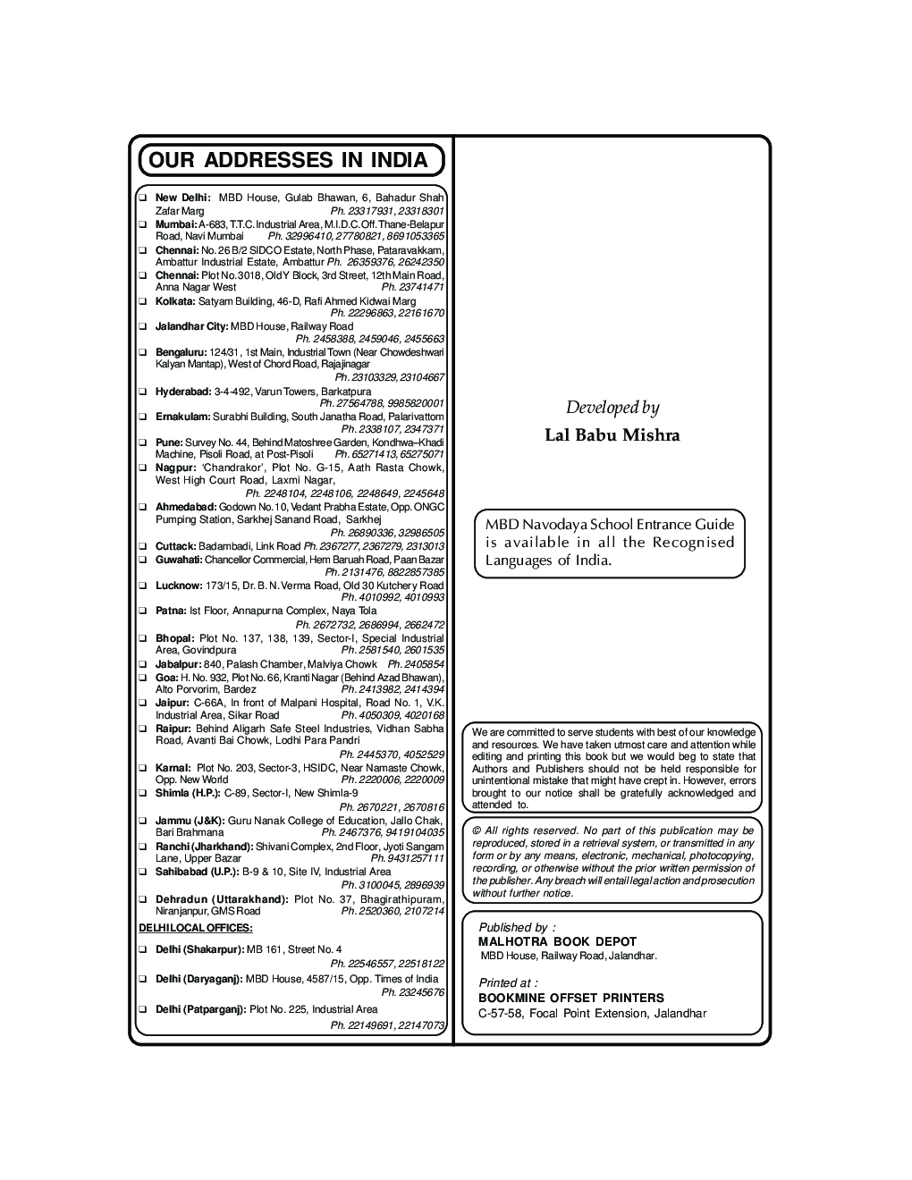 MBD जवाहर नवोदय विद्यालय प्रवेश परीक्षा गाइड For Class-VI - Page 4