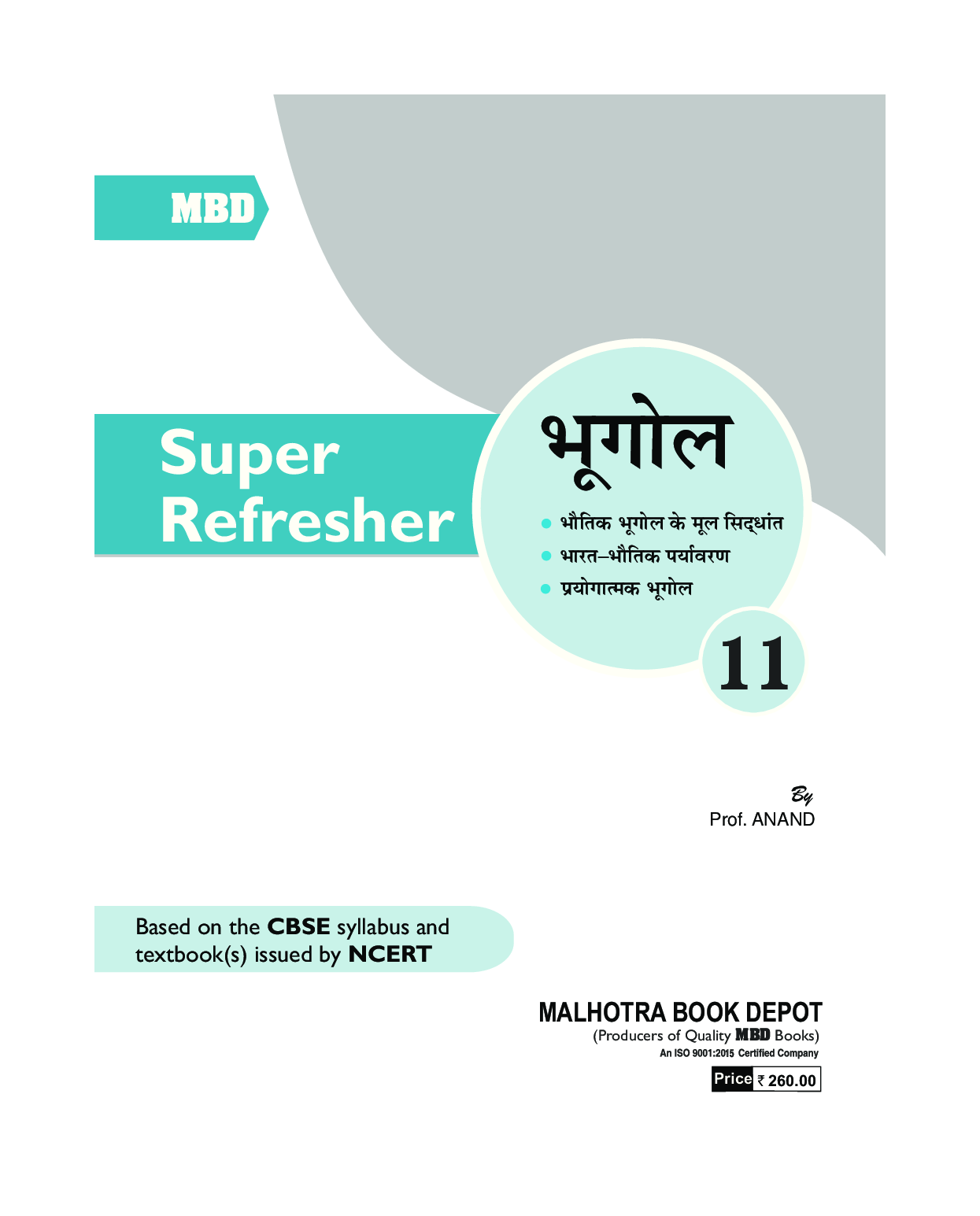 MBD Super Refresher भूगोल For Class-XI - Page 3