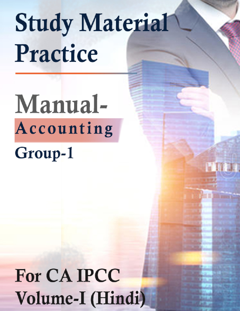 Study Material Practice Manual  Accounting Group-1 For CA IPCC Volume-I 2018 (Hindi) - Page 1