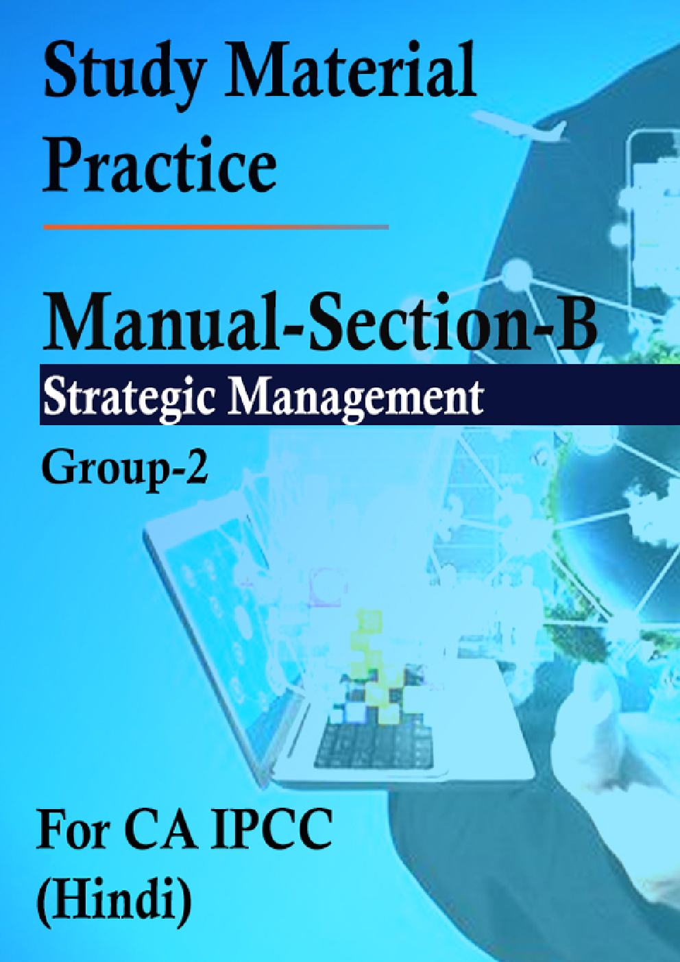 Study Material Practice Manual Section-B Strategic Management  Group-2 For CA IPCC 2018 (Hindi) - Page 1