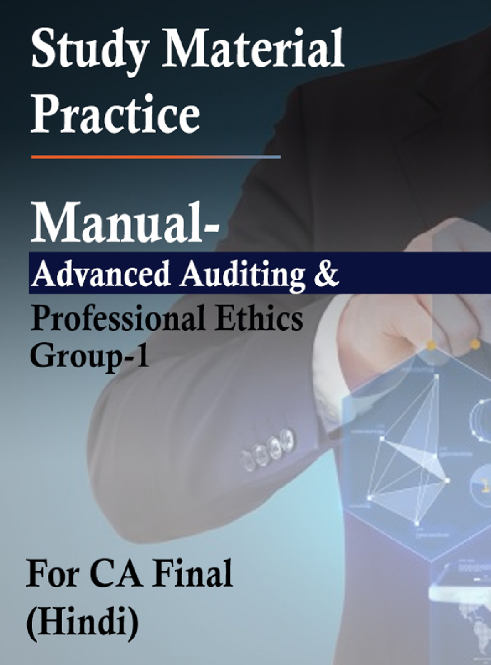 Study Material Practice Manual Advanced Auditing And Professional Ethics Group-1 For CA Final 2018 (Hindi) - Page 1
