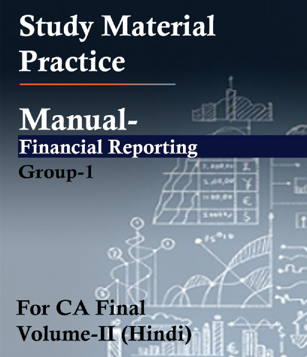 Study Material Practice Manual Financial Reporting Group-1 For CA Final Volume-II 2018 (Hindi) - Page 1