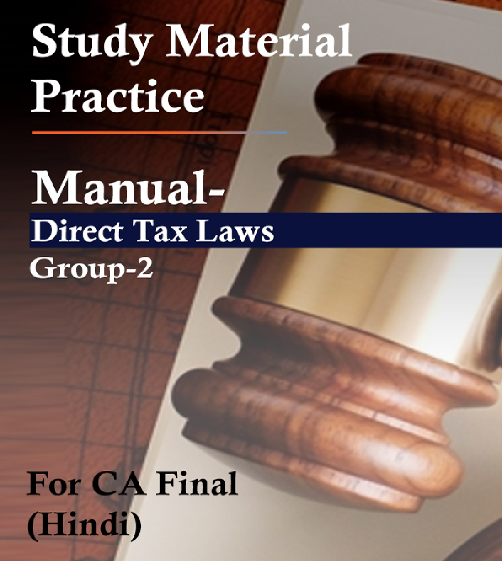 Study Material Practice Manual Direct Tax Laws Group-2 For CA Final 2018 (Hindi) - Page 1