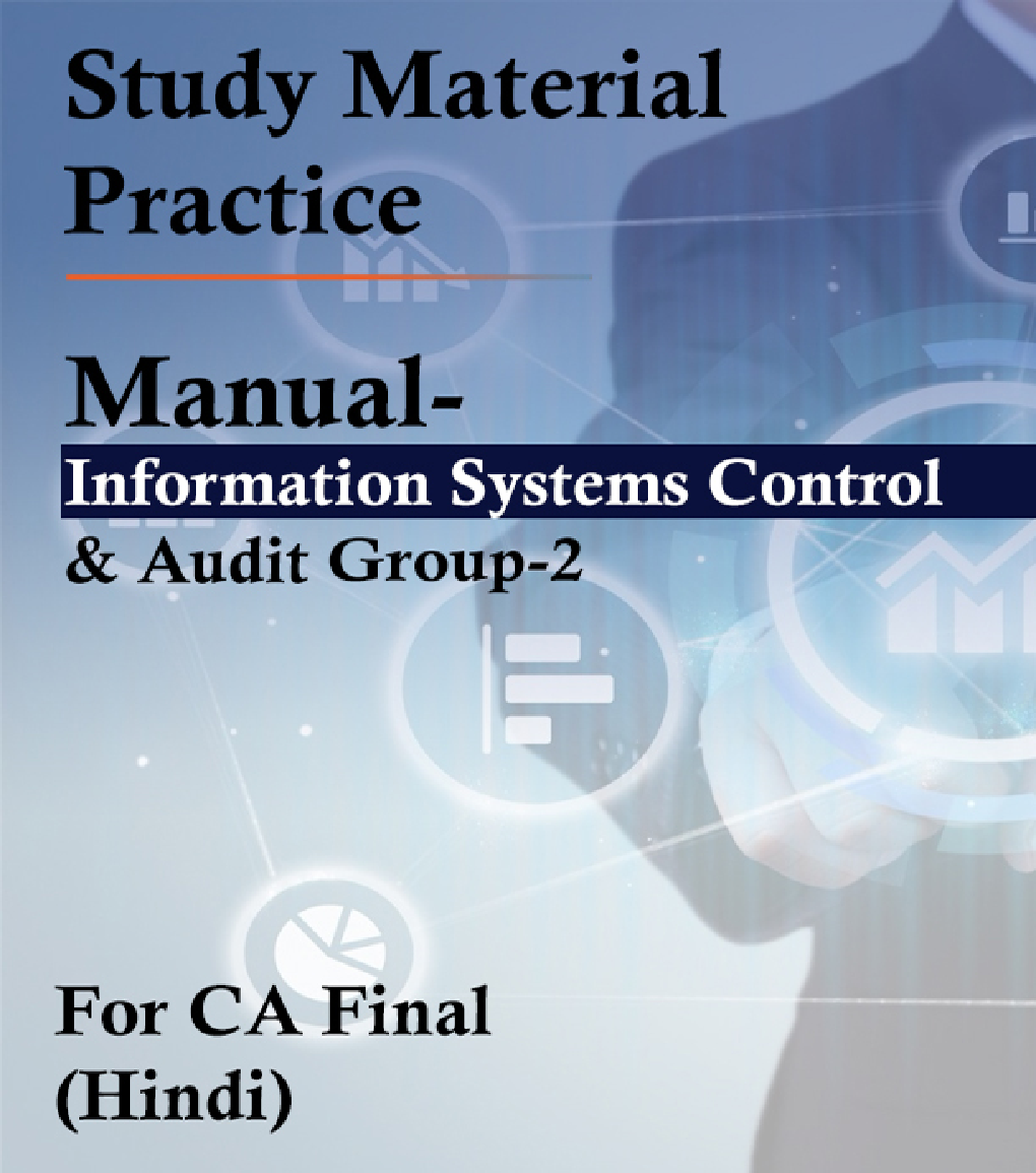 Study Material Practice Manual Information Systems Control And Audit Group-2 For CA Final 2018 (Hindi) - Page 1