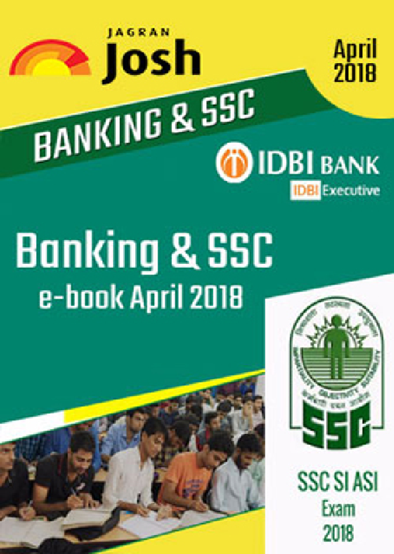Banking And SSC April 2018 E-Book - Page 1