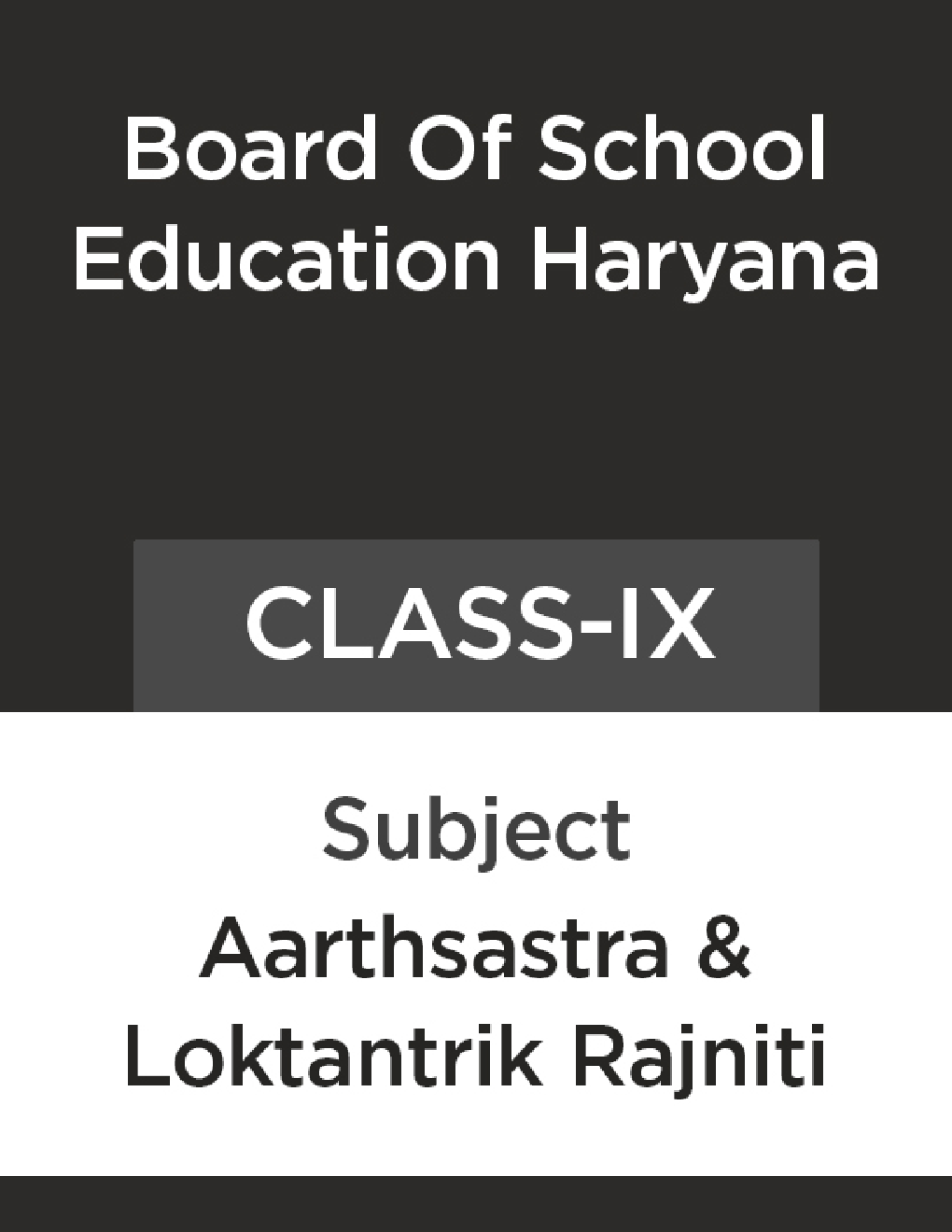 अर्थशास्त्र और लोकतान्त्रिक राजनीति कक्षा - IX For Board Of School Education, Haryana - Page 1