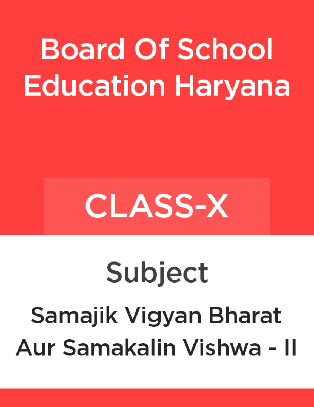 सामाजिक विज्ञान भारत और समकालीन विश्व - II कक्षा - X For Board Of School Education, Haryana - Page 1
