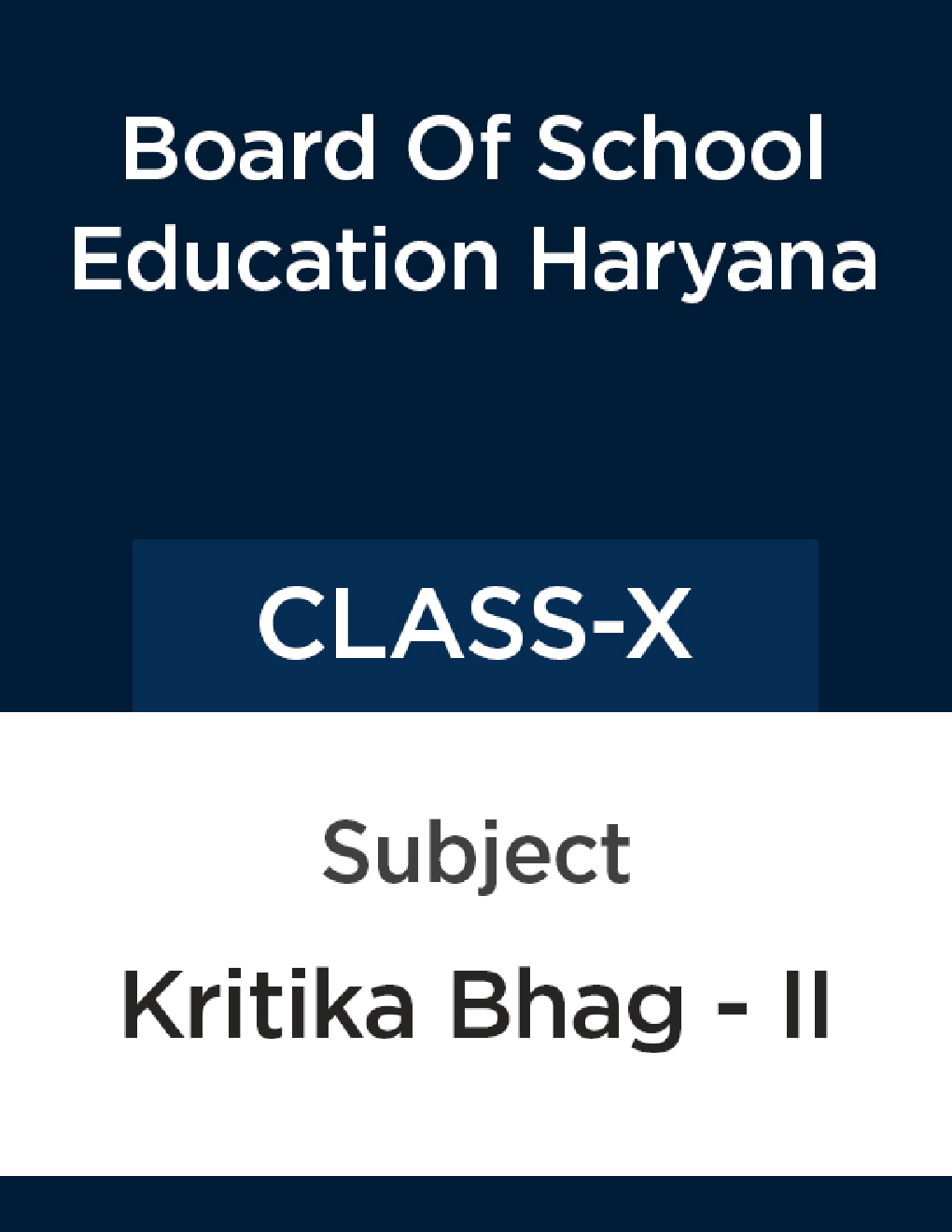 कृतिका भाग - II कक्षा - X For Board Of School Education, Haryana - Page 1