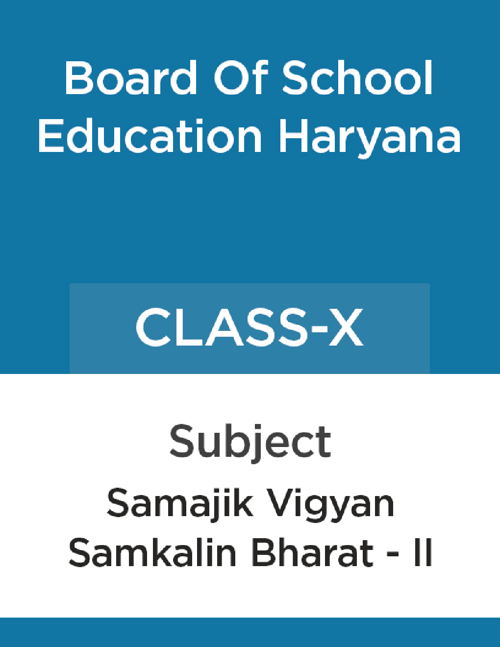 सामाजिक विज्ञान समकालीन भारत - II कक्षा - X For Board Of School Education, Haryana - Page 1