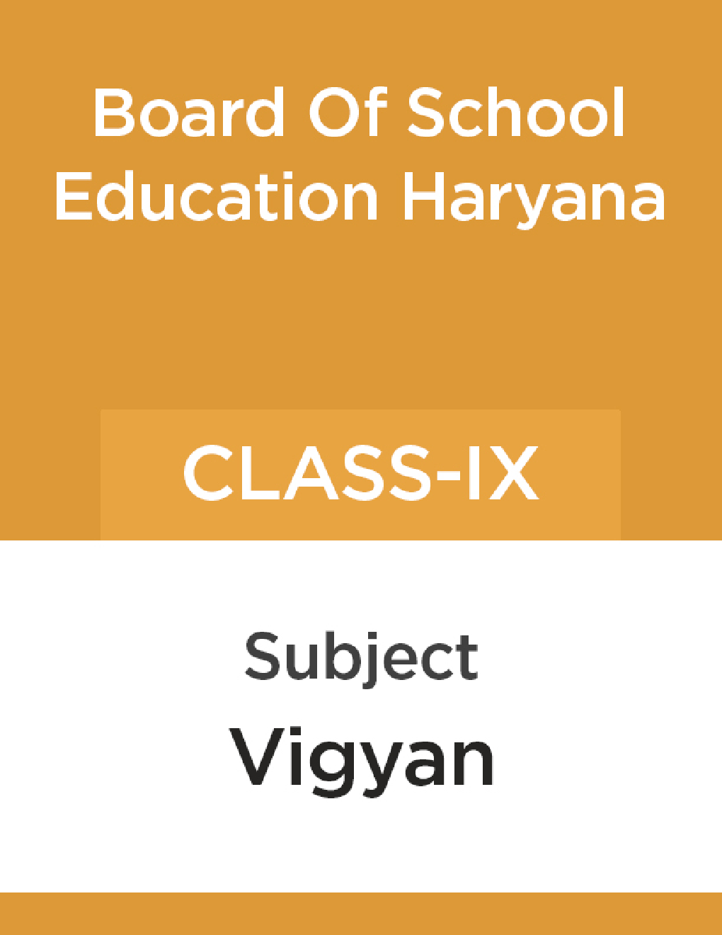 विज्ञान कक्षा - IX For Board Of School Education, Haryana - Page 1