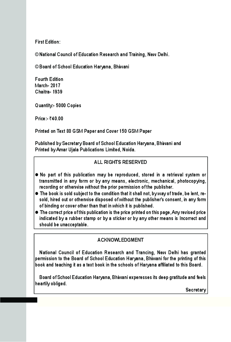 Vistas Supplementary Reader In English For Class - XII For ( Board Of School Education, Haryana ) - Page 3