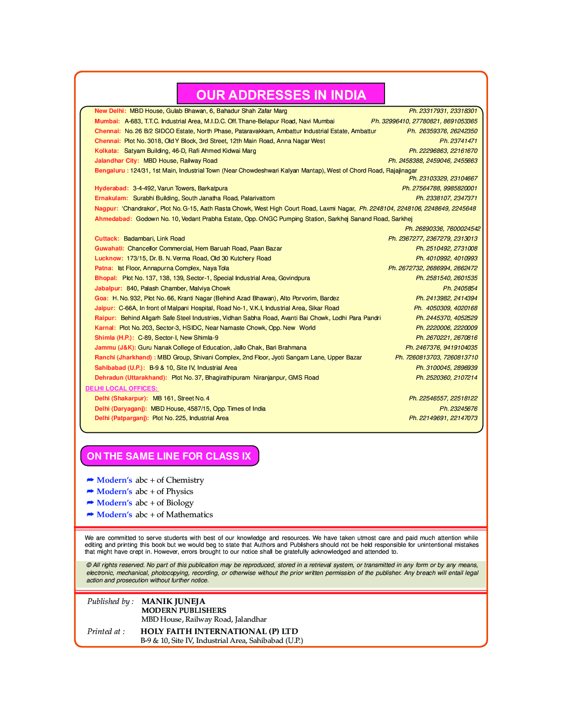 Modern's ABC Plus Of Mathematics For Class-IX (NCERT / CBSE) - Page 4