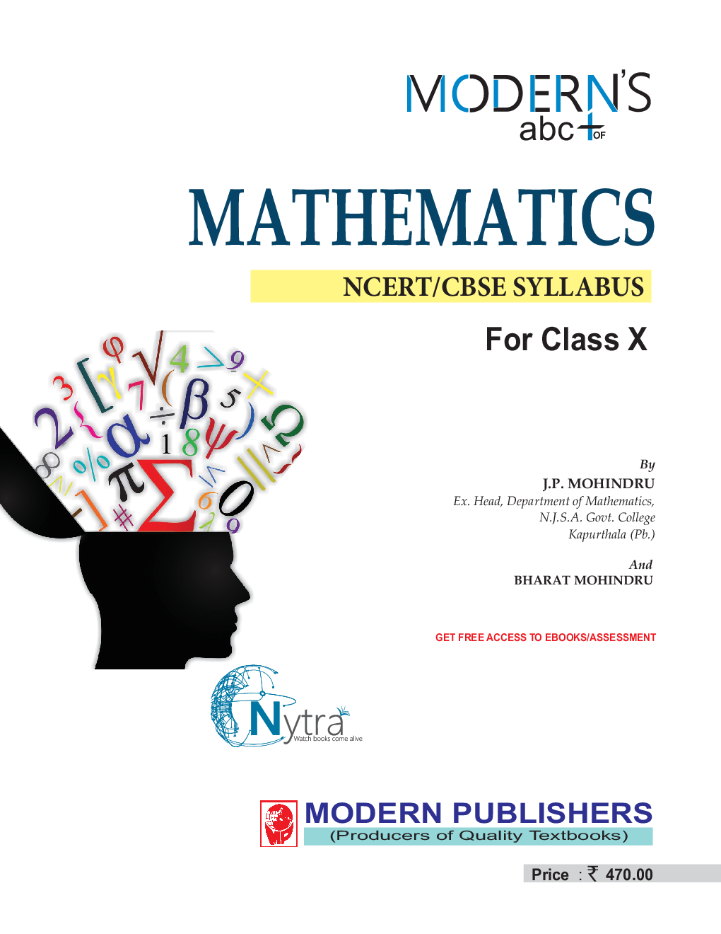 Modern's ABC Plus Of Mathematics For Class-X (NCERT / CBSE) - Page 3