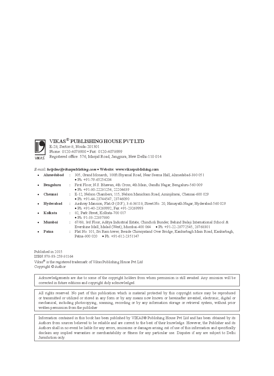 Technical Drawing SBA Cover Page