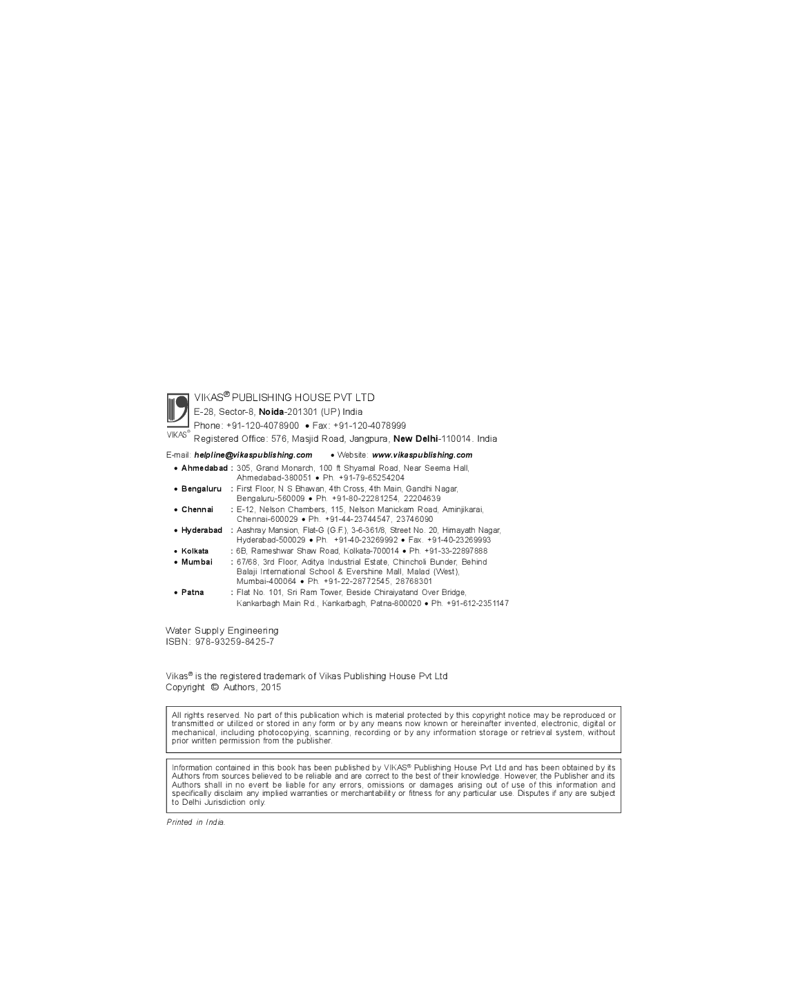 Download Water Supply Engineering Textbook PDF Online 2020