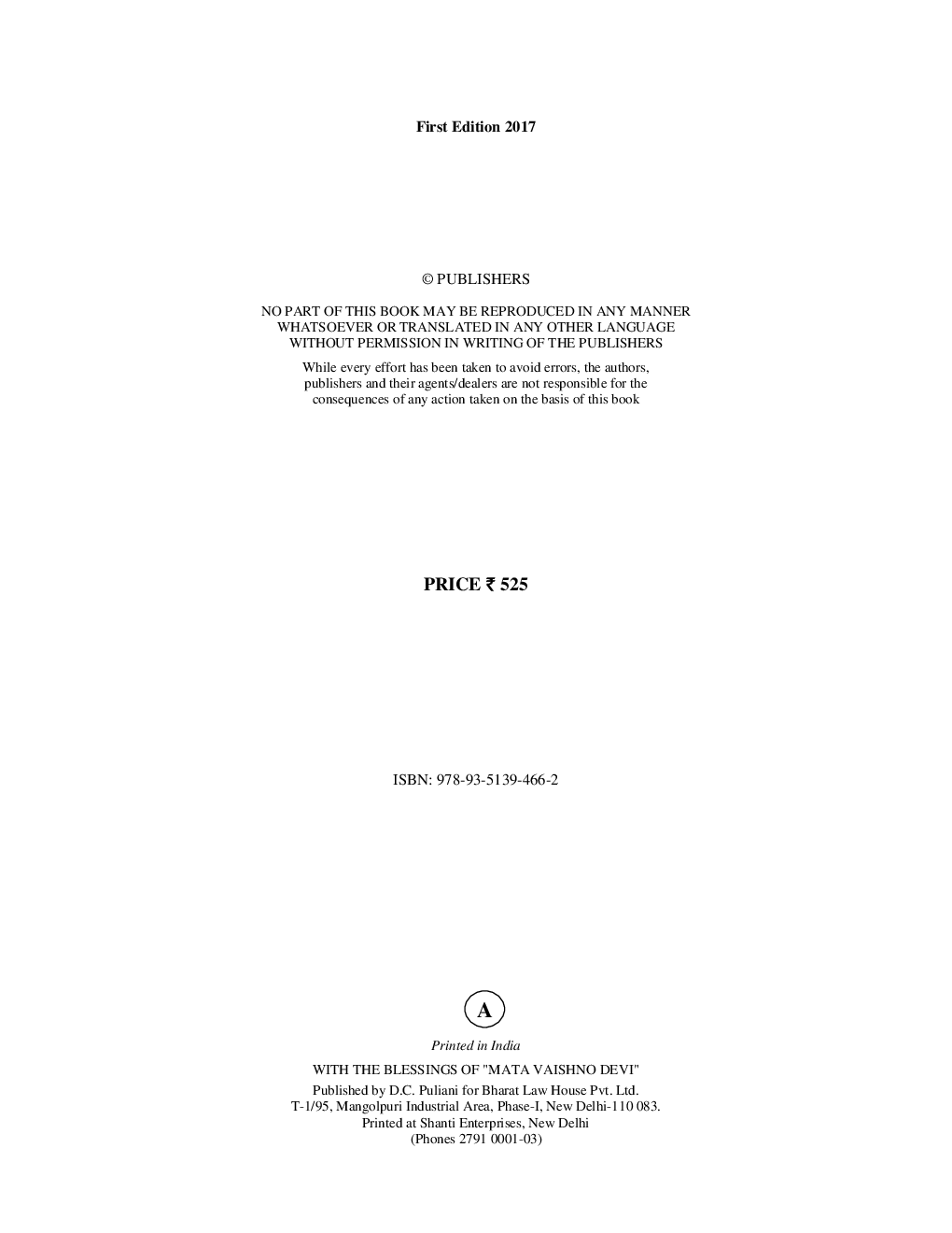 Company Law Made Easy - Page 5