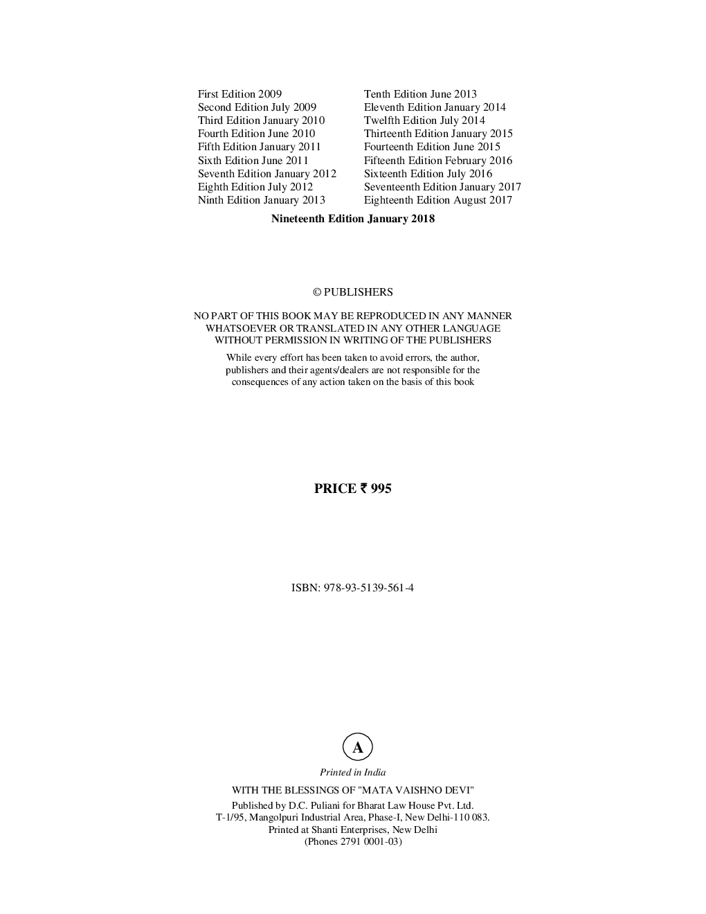 Indirect Taxes Containing GST, Customs, FTP & Comprehensive Issues - Page 5