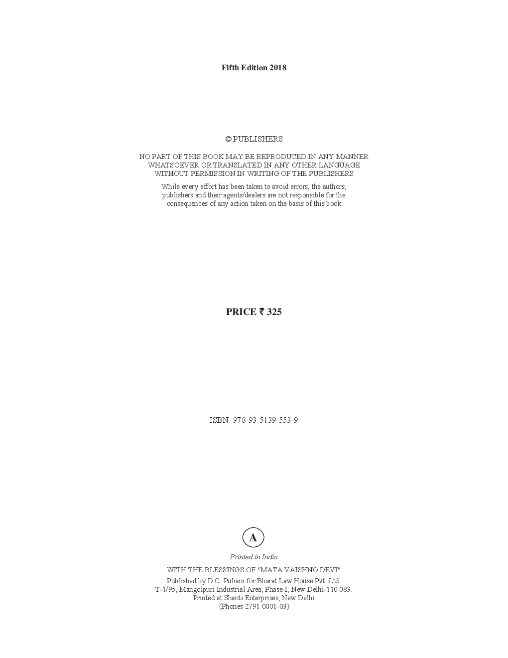 Strategic Management - Page 5