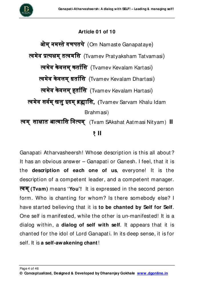 Ganapati Atharvasheersh: Context To Leadership And Management - Page 4