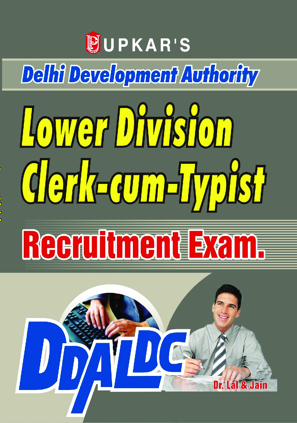 Delhi Development Authority Lower Division Clerk Cum Typist Recruitment Exam - Page 1