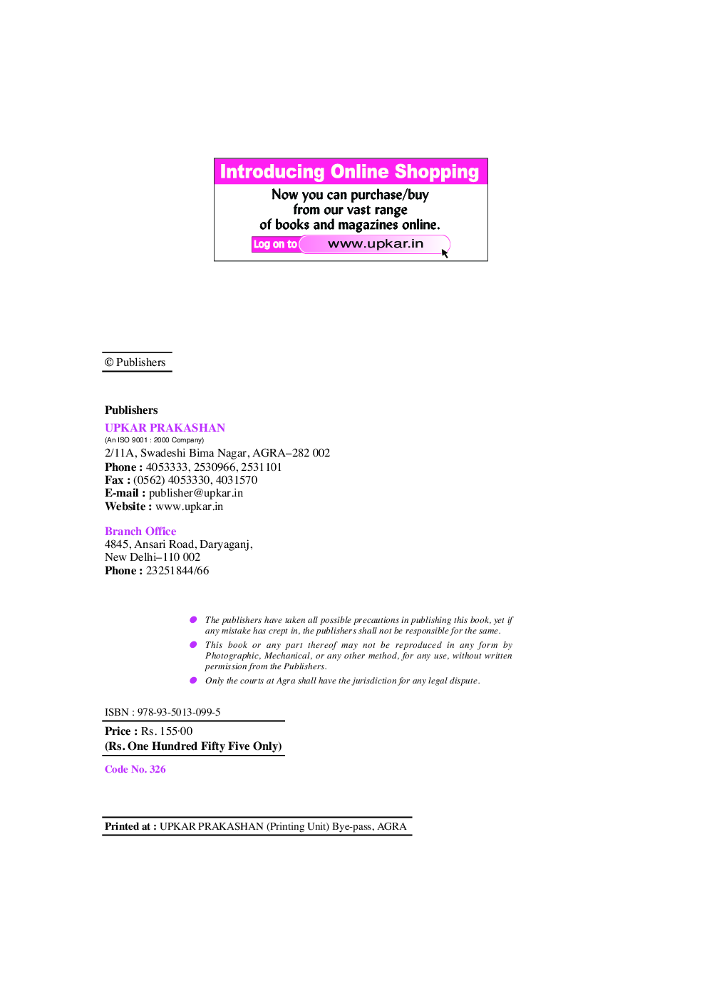 Delhi Development Authority Lower Division Clerk Cum Typist Recruitment Exam - Page 3