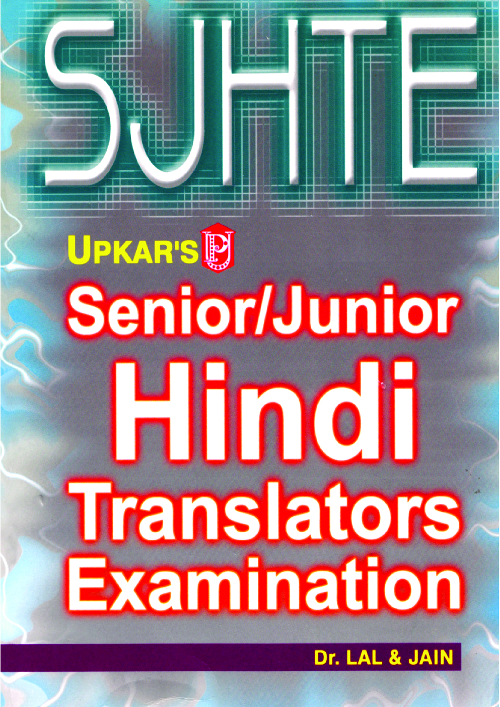 Senior/Junior Hindi Translators Exam. - Page 1