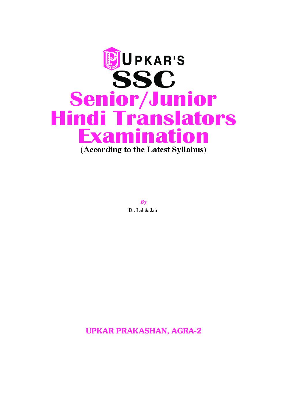 Senior/Junior Hindi Translators Exam. - Page 2