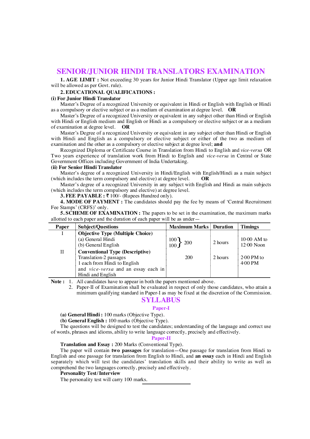 Senior/Junior Hindi Translators Exam. - Page 5