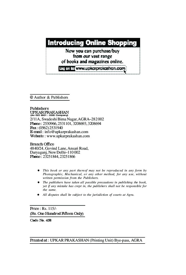 Dynamics Of Achieving Goals - Page 3