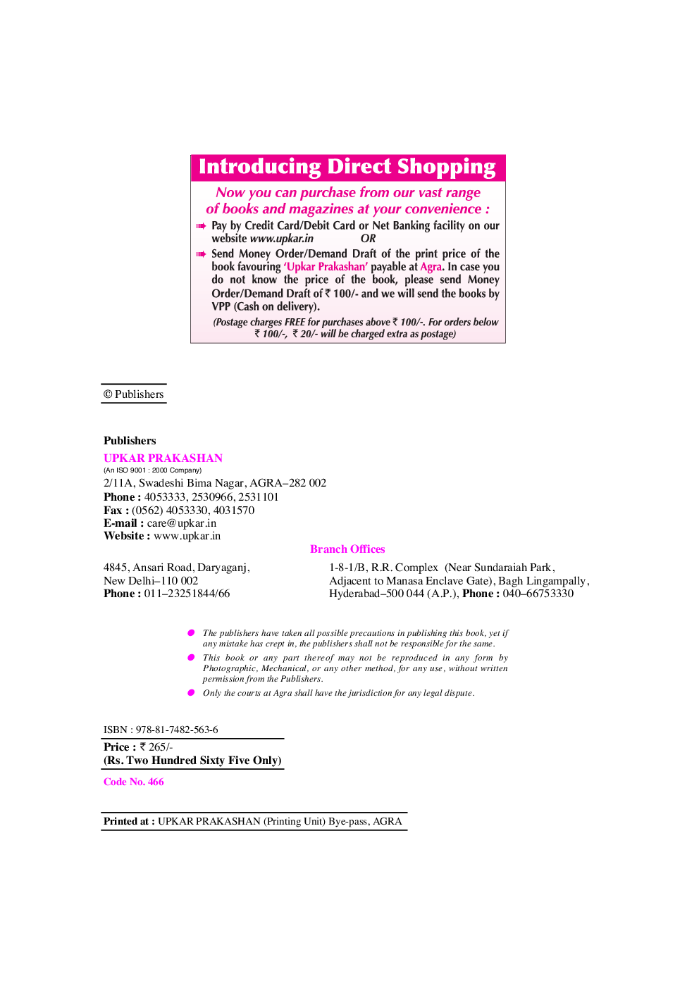 Tourism & Travel  Management - Page 3