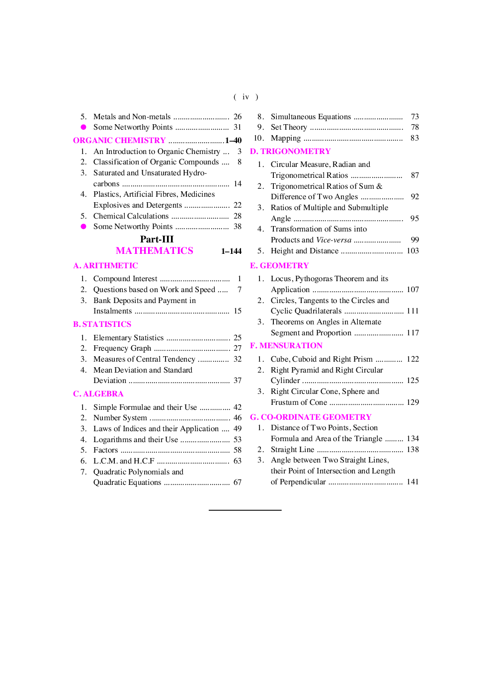 Uttrakhand Polytechnic Combined Entrance Exam. - Page 5