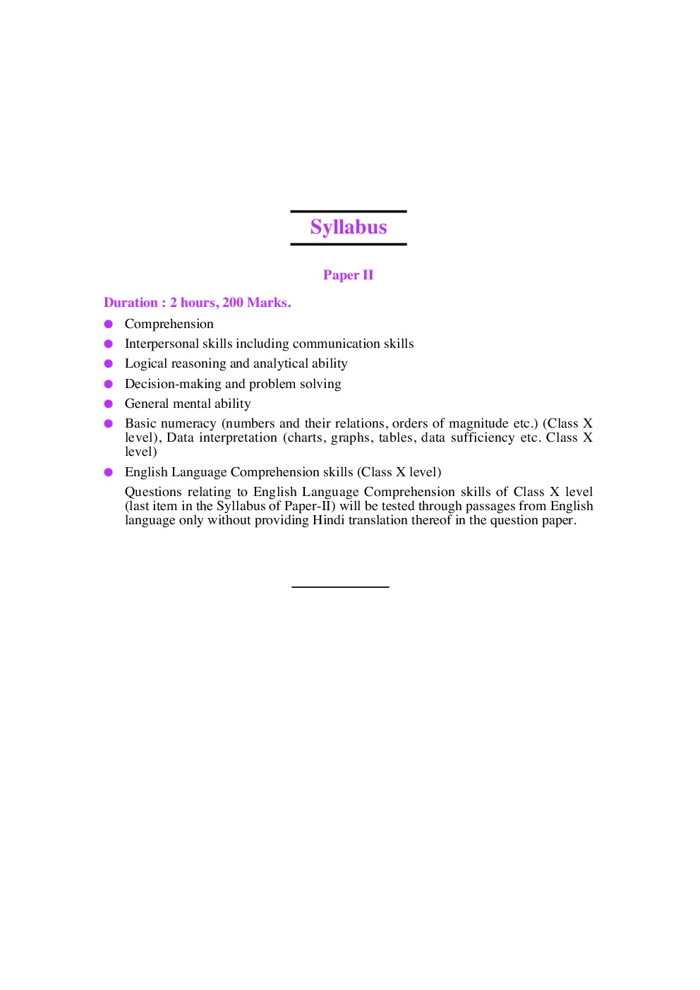 Union Public Service Commission CSAT Aptitude Test (Paper II) - Page 5