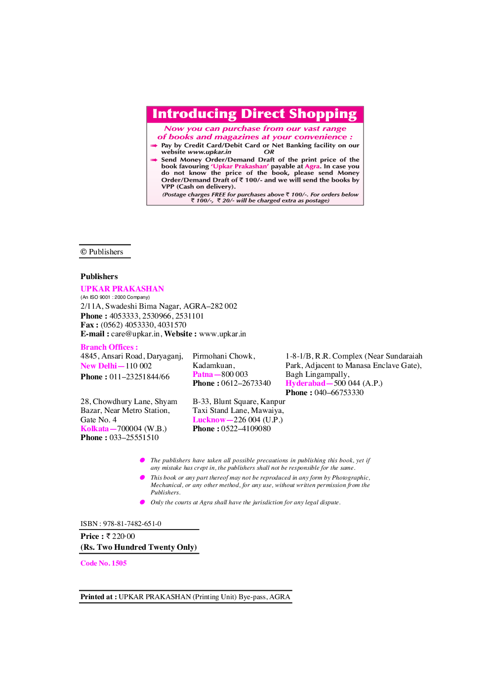 SSC Combined Graduate Level Exam. (For Tier I & II) Solved Papers - Page 3