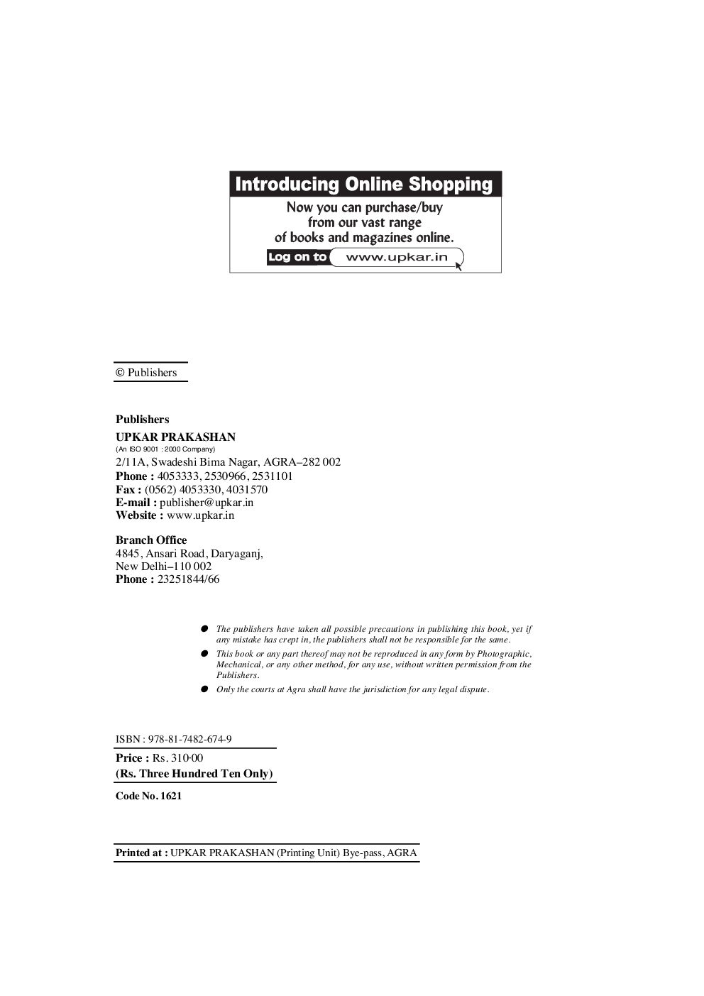 Rajasthan Management Admission Test (RMAT) - Page 3