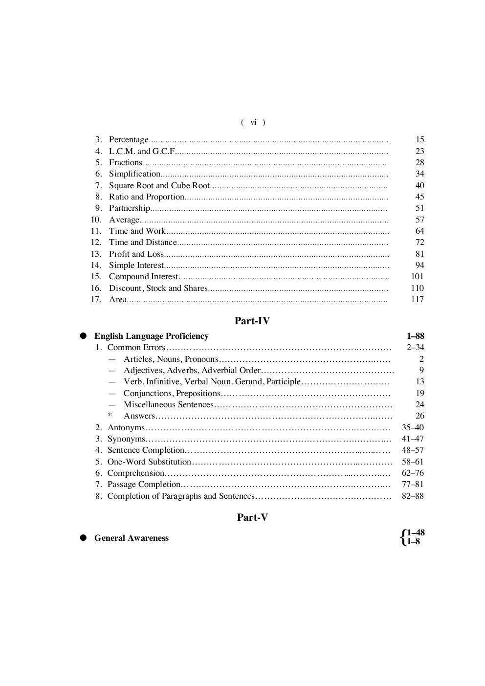 Rajasthan Management Admission Test (RMAT) - Page 5