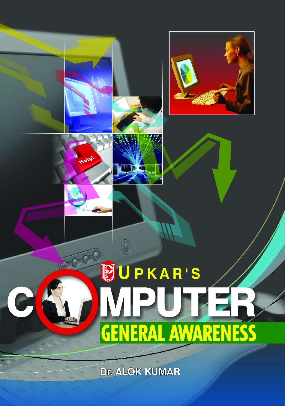 Computer General Awareness - Page 1