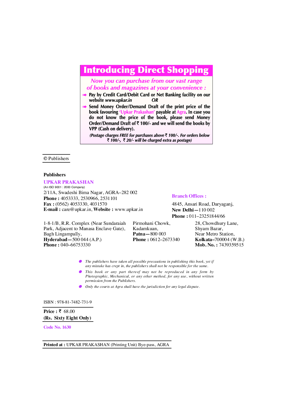 Computer General Awareness - Page 3