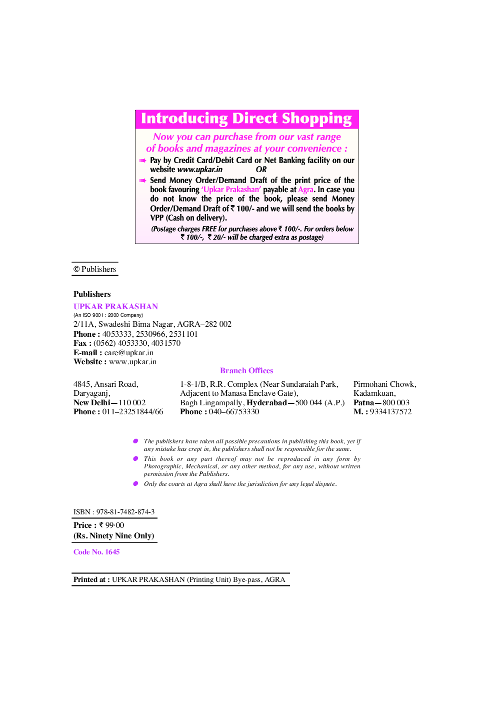 Marketing Knowledge (For Various Competitive Exams., Especially For Banking Services) - Page 3