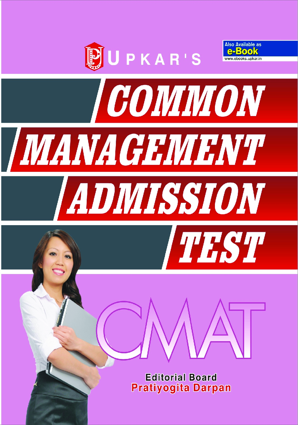 Common Management Admission Test (CMAT) Editorial Board - Page 1
