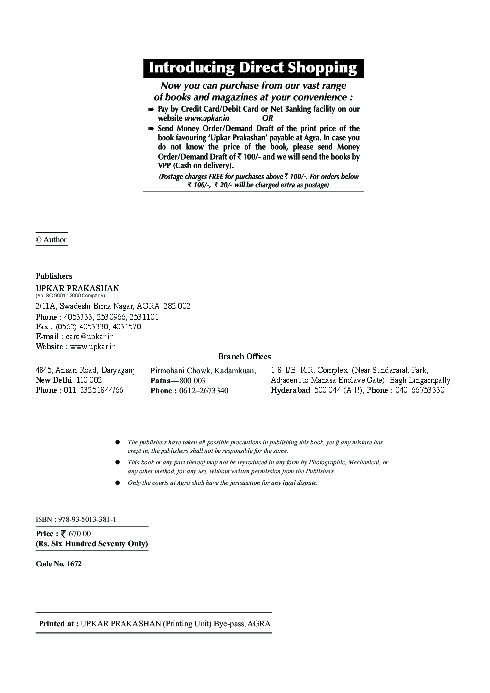 Gateway to………DRDO - Page 3