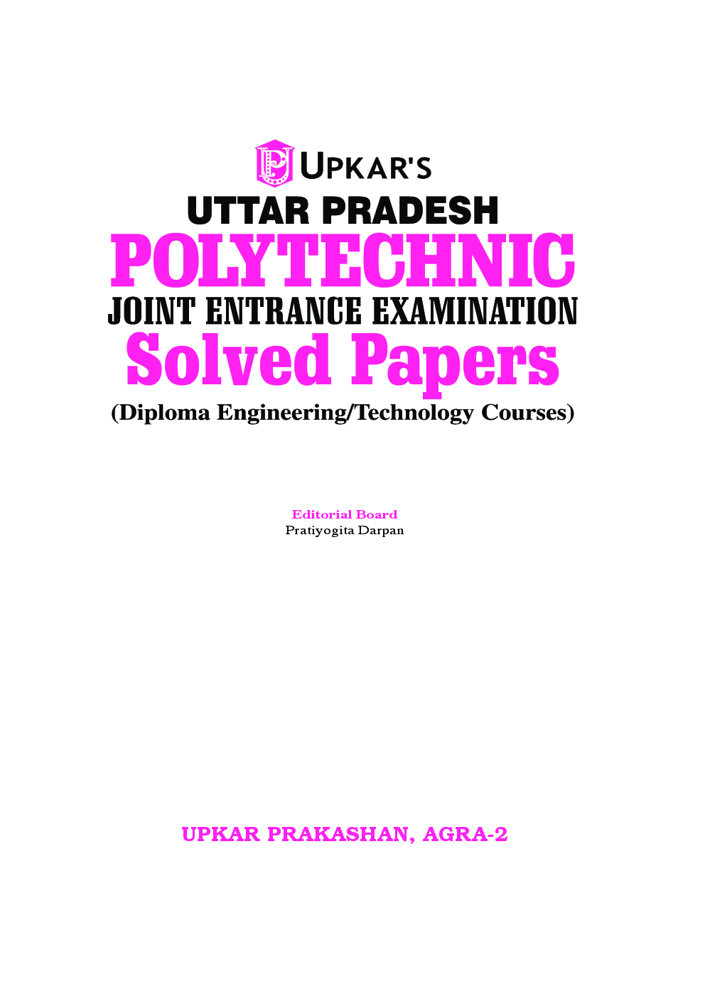 Uttar Pradesh Polytechnic Solved Papers (Diploma Engineering) - Page 2