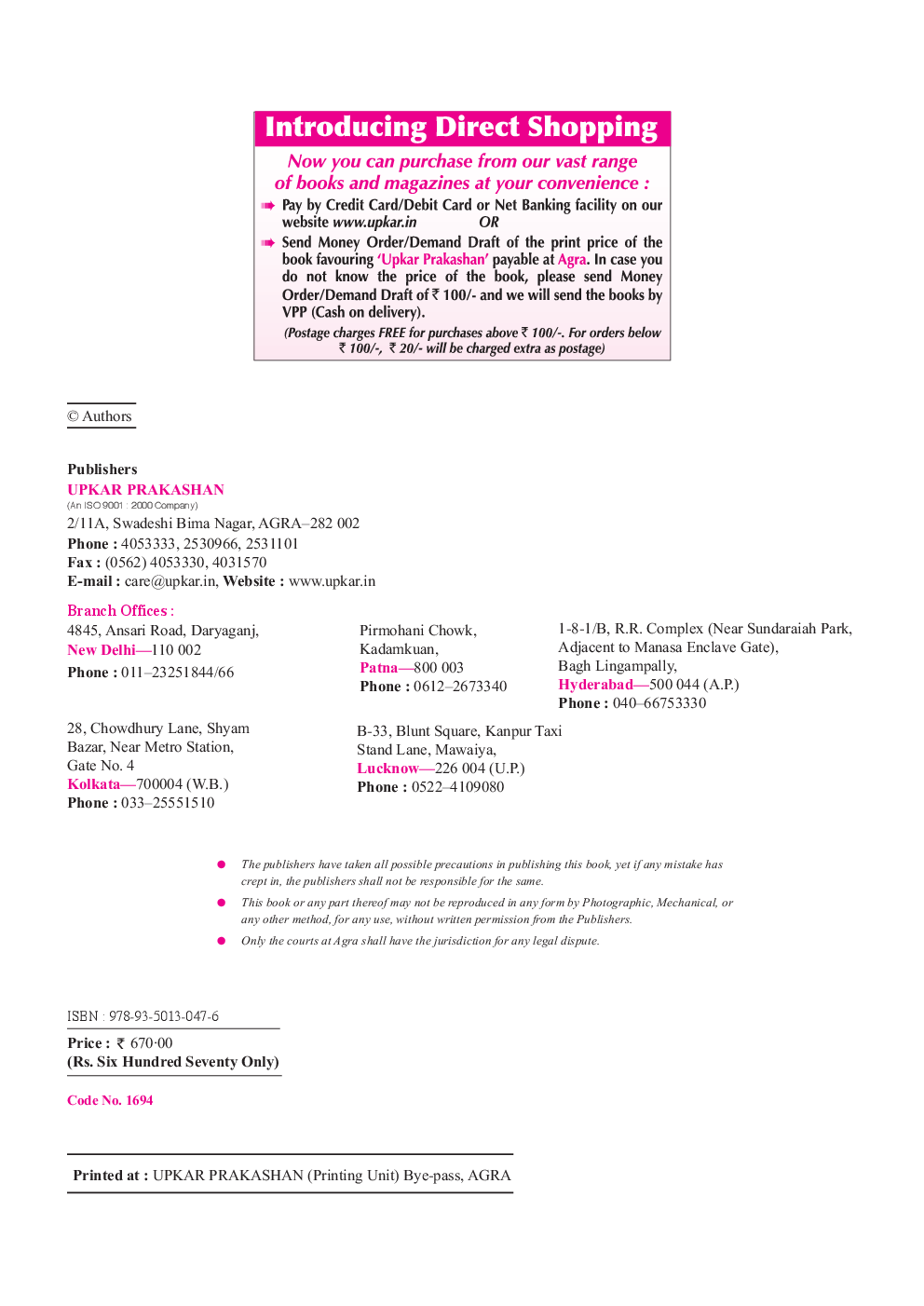 Gateway To……..ISRO (For Electronics & Telecommunication, Electronics & Communication, Electronics & Instrumentation Engg) - Page 3